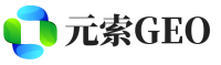巴中元索GEO